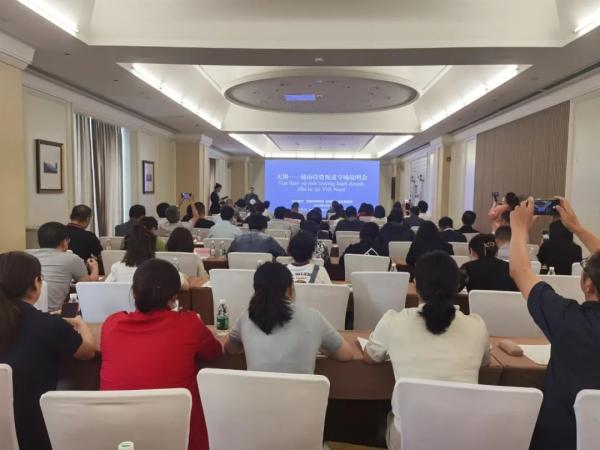 hy590海洋之神检测中心受邀参与三门峡-越南投资推进专场注明会