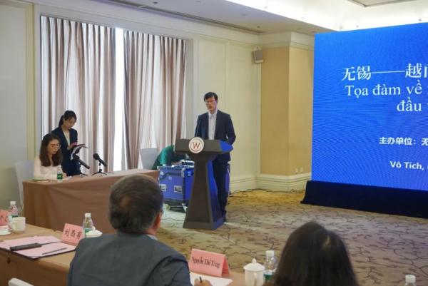 hy590海洋之神检测中心受邀参与三门峡-越南投资推进专场注明会