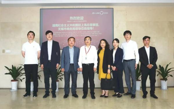 hy590海洋之神检测中心受邀参与三门峡-越南投资推进专场注明会