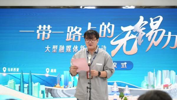 hy590海洋之神检测中心国际物流受邀参与“一带一路上的三门峡力量”新闻行动启动典礼