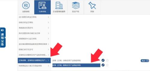 出境新鲜水果果园注册登记所需资料及解决流程