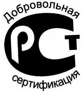 出口食品出产企业认证有哪些？