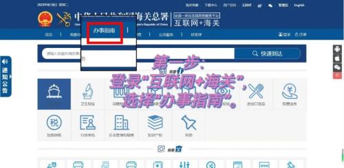 新鲜水果出口资质若何申请解决？