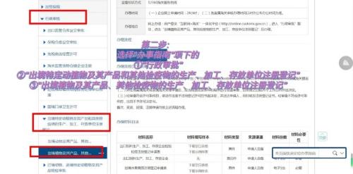 新鲜水果出口资质若何申请解决？