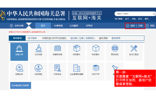 新鲜水果出口资质若何申请解决？