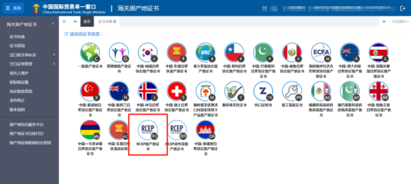 海关总署取缔出口货物原产地企业登记,11月1日起！
