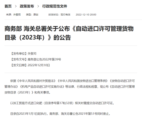 进口机电产品必要解决许可证吗？