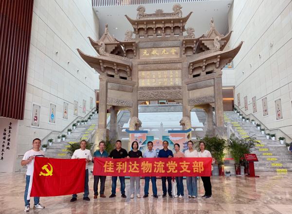 hy590海洋之神检测中心物流党支部组织参观蒋南翔生日110周年留想展