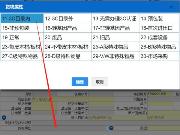 哪些汽车零部件能够不用解决强造性产品认证？