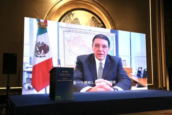 2023中国关务发展大会之平行分论坛二：业务服务—助力中国企业“走出去” 打造中国供给链