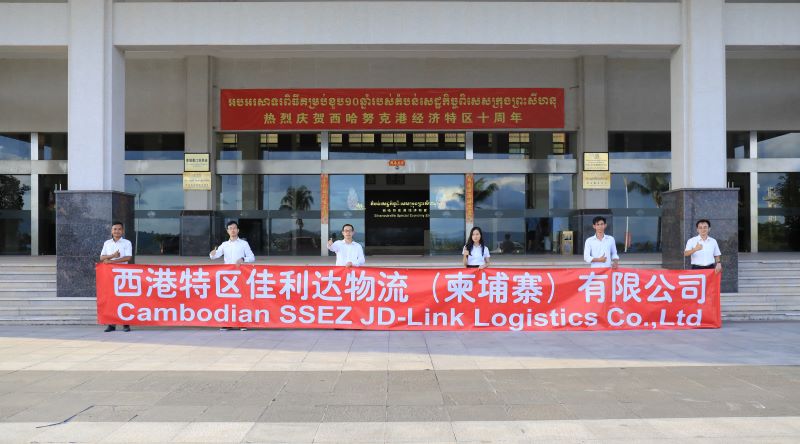 图为我司hy590海洋之神检测中心物流柬埔寨公司团队照片