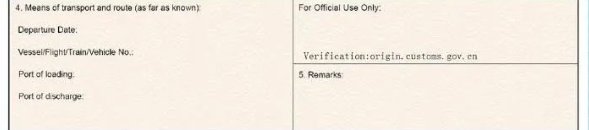 中国—秘鲁原产地证书填造注明
