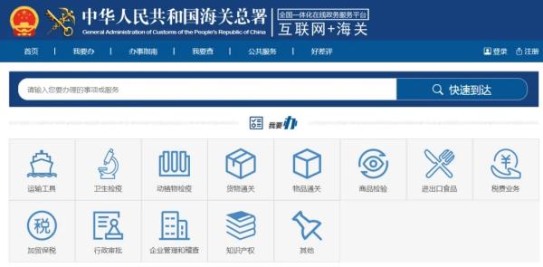 自动披露申报方式有哪些？