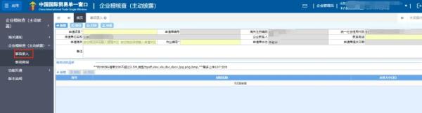 自动披露申报方式有哪些？