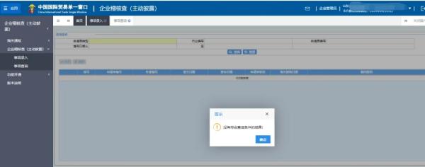 自动披露申报方式有哪些？