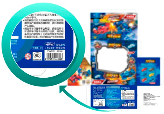 强造性产品认证标志治理要求2024年最新版