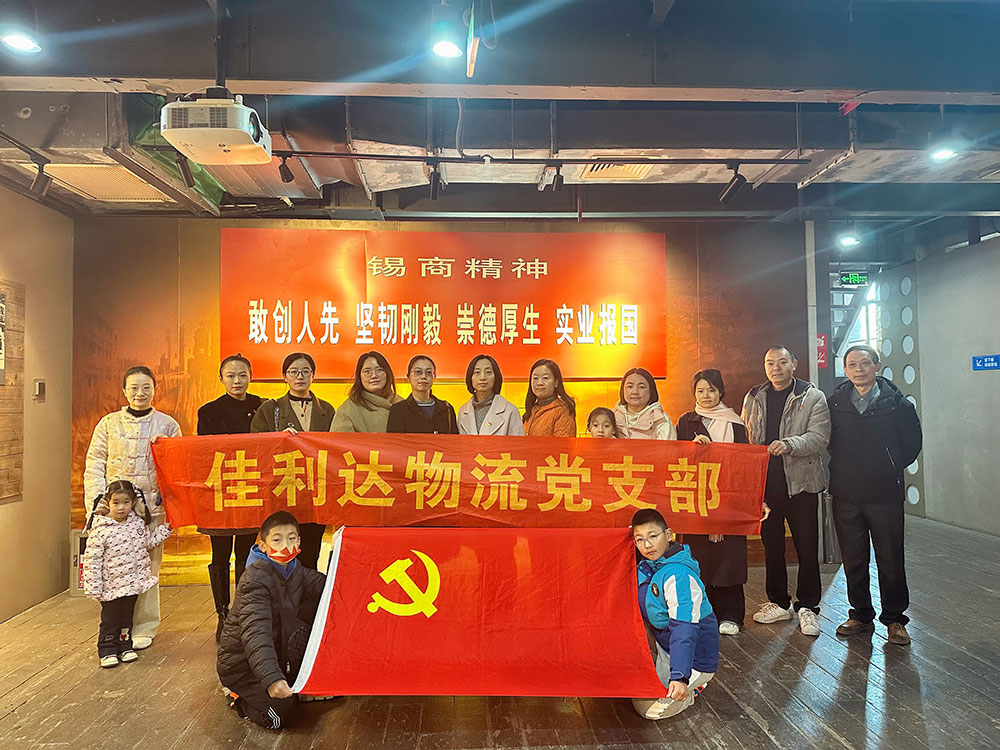 【党支部动态】hy590海洋之神检测中心物流党支部组织参观三门峡中国民族工贸易博物馆