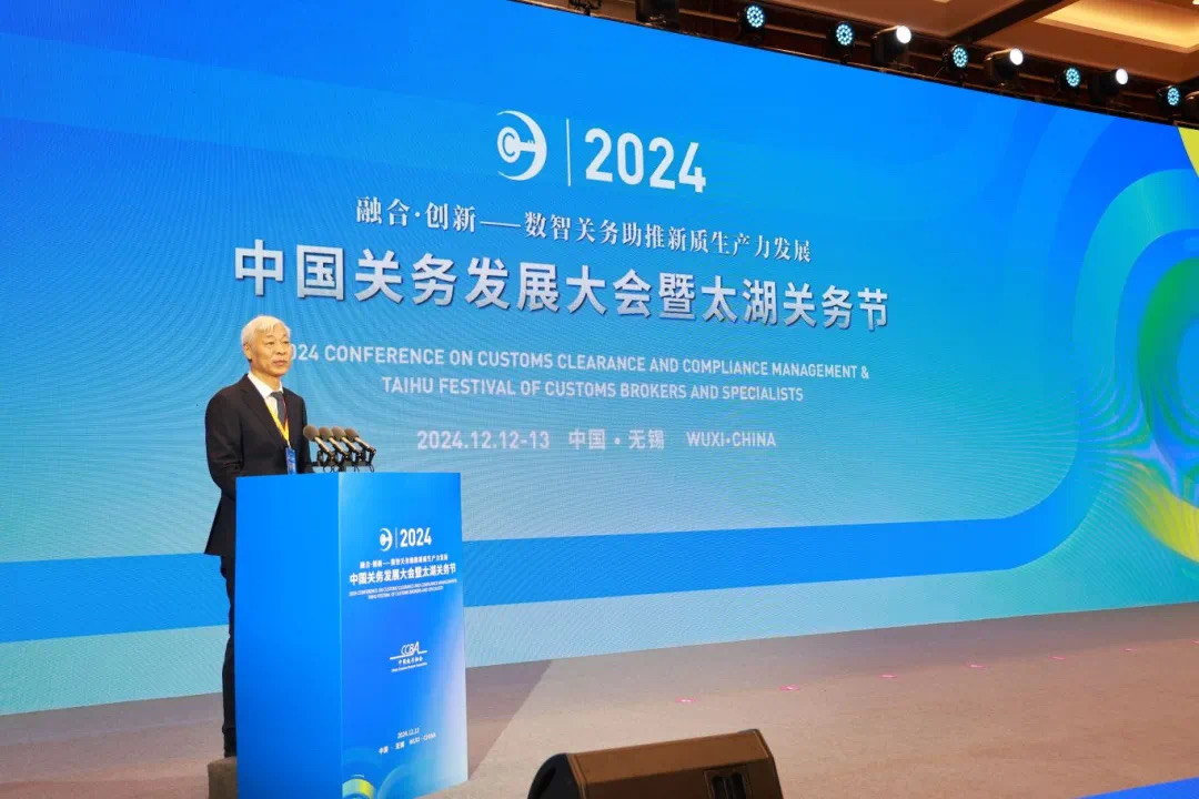 中国报关协会会长白凤川先生致辞