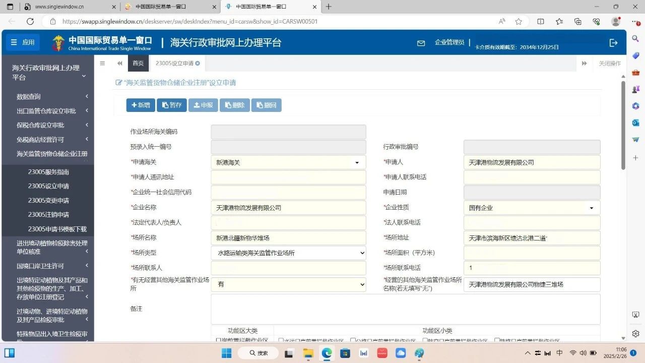 hy590海洋之神检测中心(Macau)股份有限公司-Official website