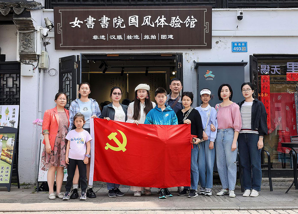 hy590海洋之神检测中心物流党支部进行女书文化亲子履历活动