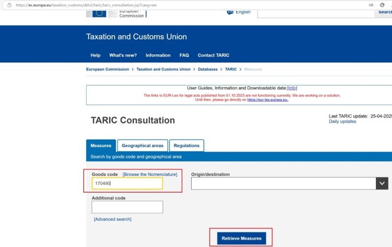 欧盟HS CODE及进口税率查问步骤步骤三