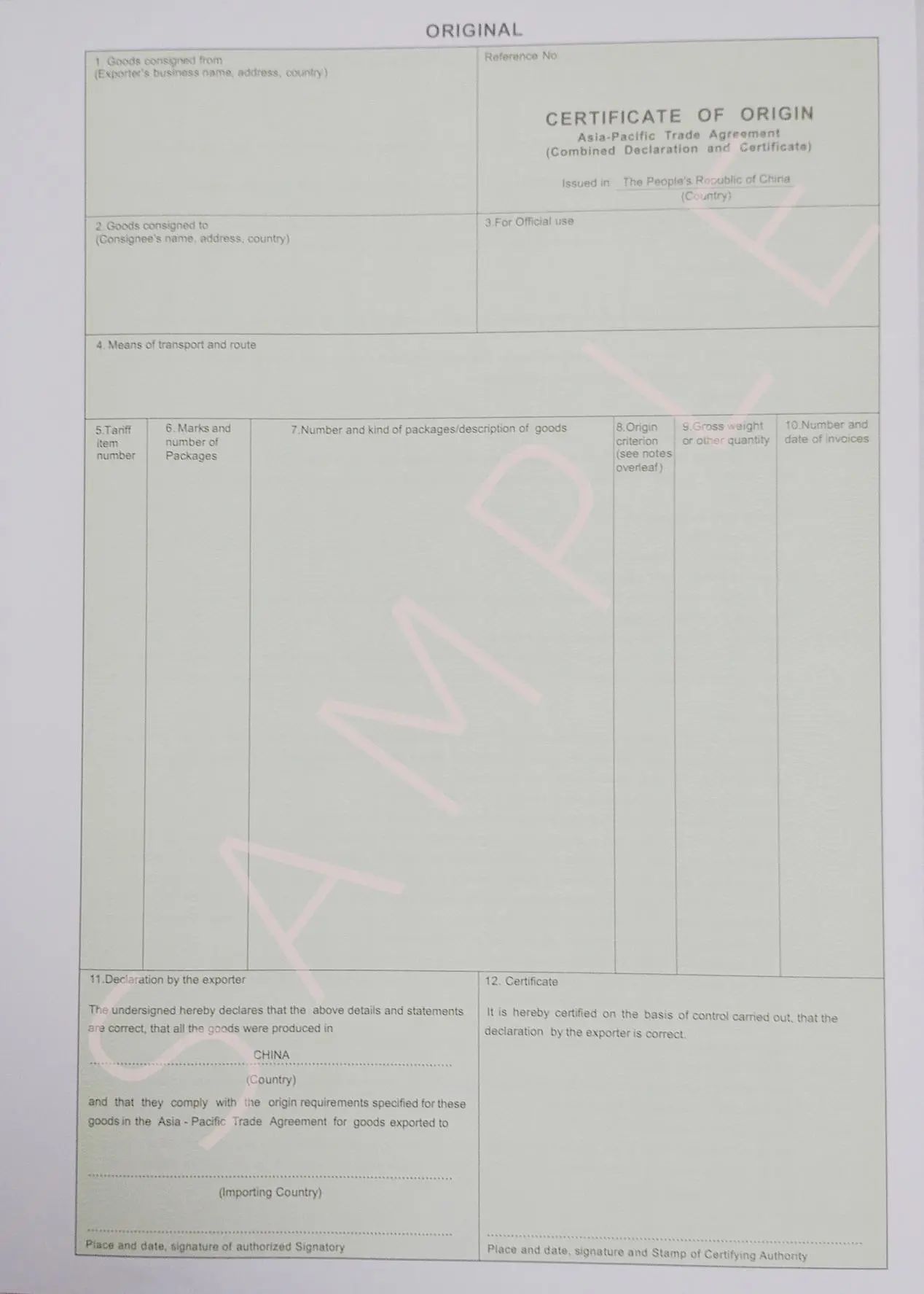 亚太业务协定原产地证