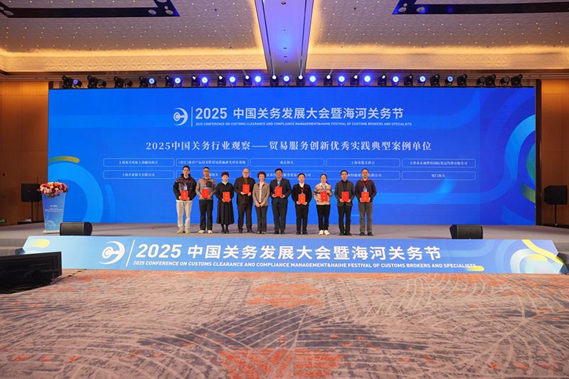 业务服务创新优良单元