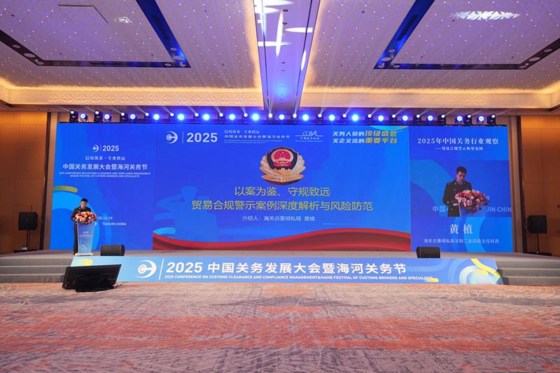 业务合规警示典型案例