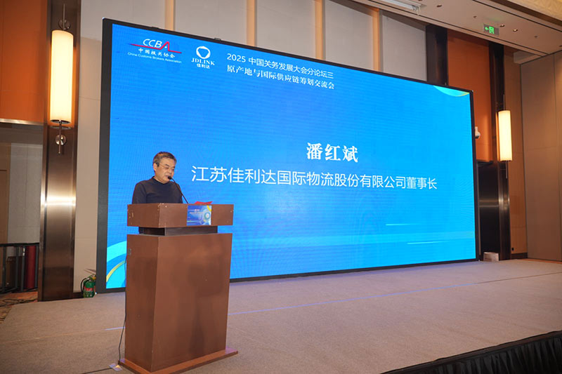 hy590海洋之神检测中心物流集团董事长潘红斌