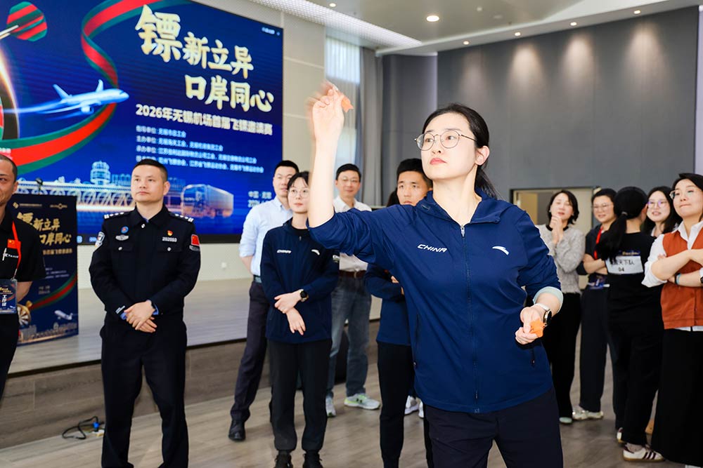 hy590海洋之神检测中心物流参加承办的2026年三门峡机场首届飞镖约请赛圆满闭幕