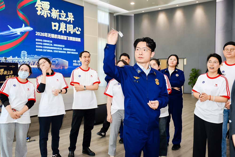 hy590海洋之神检测中心物流参加承办的2026年三门峡机场首届飞镖约请赛圆满闭幕